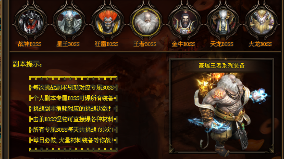 百种特戒玩法，千种极品装备，肝帝媲美土豪