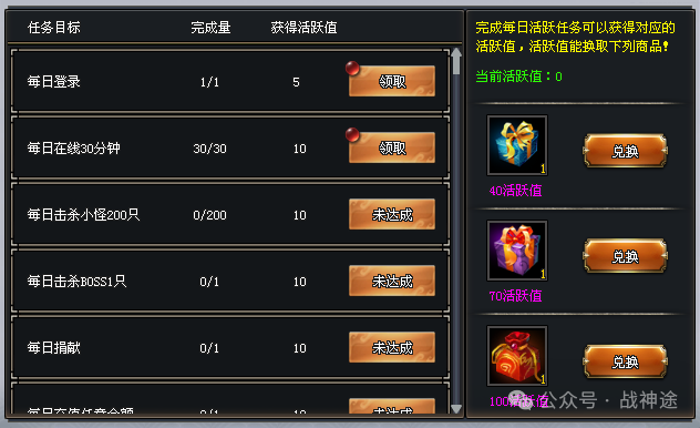 新版预告 | 《激战苍穹》20元毕业！充值免费领，赞助免费拿，福利送不停！-战神途