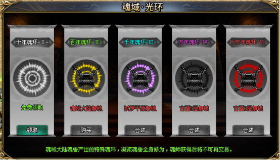 【单机版】天魔魂域·剧情篇：包服模式，可跨服，10倍代金回馈，一人一个区的资源，千套专属，传送跑图！