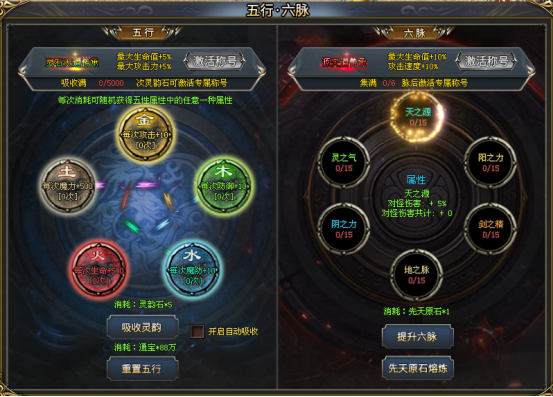 【单机版】天魔魂域·剧情篇：包服模式，可跨服，10倍代金回馈，一人一个区的资源，千套专属，传送跑图！