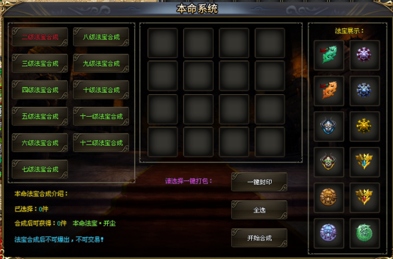 【单机版】天魔魂域·剧情篇：包服模式，可跨服，10倍代金回馈，一人一个区的资源，千套专属，传送跑图！