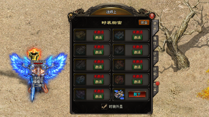 飞跃神途OL「缘起神灭三职业」天赋镶嵌提升大量战力,神器佩戴套装额外加成