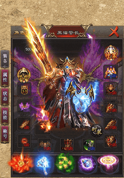 巫妖忘忧无限刀-10点00开测|↘|十倍福利版【装备首爆永久回收RMB回收〓怪物攻城】游戏特色多,散人免费获得一切!