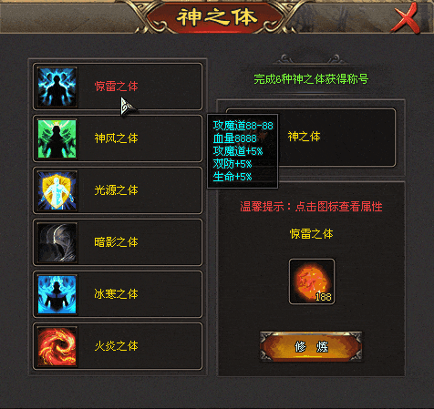 巫妖忘忧无限刀-10点00开测|↘|十倍福利版【装备首爆永久回收RMB回收〓怪物攻城】游戏特色多，散人免费获得一切！