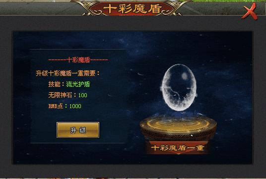 巫妖忘忧无限刀-10点00开测|↘|十倍福利版【装备首爆永久回收RMB回收〓怪物攻城】游戏特色多，散人免费获得一切！