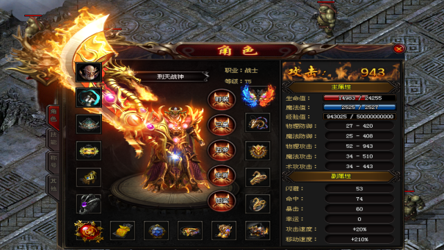 原创自营，纯正复古三职业，和兄弟一起征战四方。