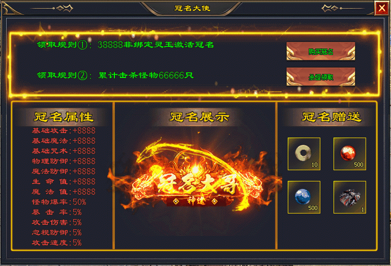 【龙族神途-拔刀超超变】全新超变【流派神技神界历练大闹天宫〓五象神魔】超多特色玩法,经典火爆战不停!