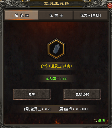 热血神途武学神技三职业《众神归来》于2025年7月19日12点开区测试！