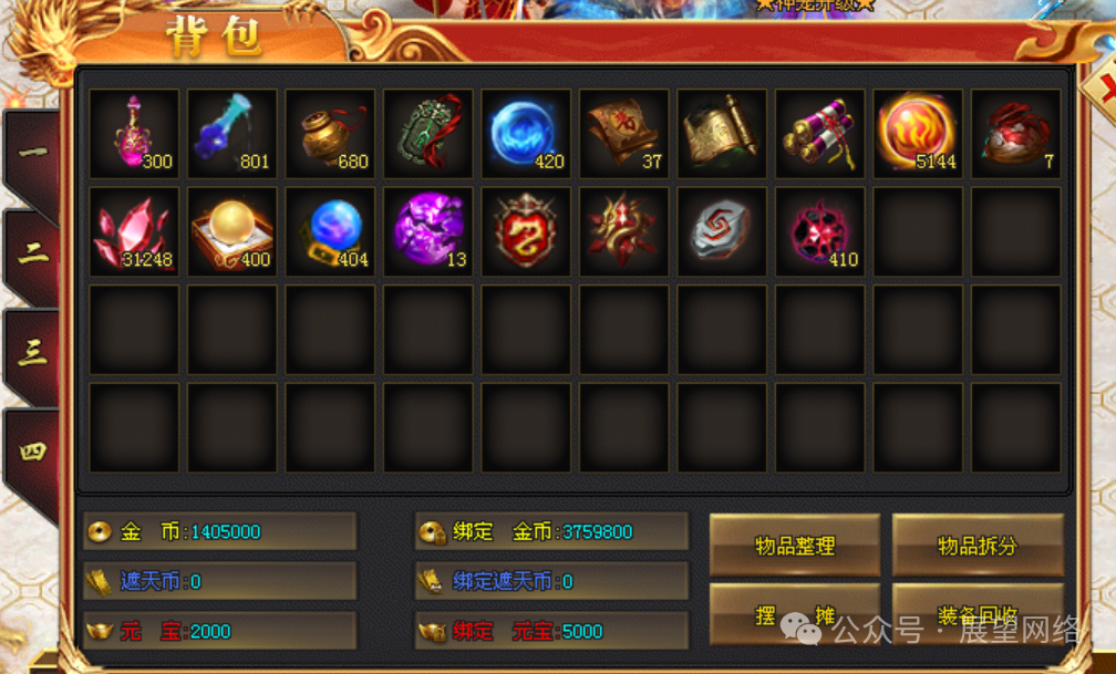 『情怀神途』首发【只手遮天】上线1千路费可以领取日冲循环冠名可以打，而且很快玩法简单画面清爽没有乱七八糟的礼包