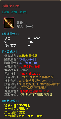 【大魔神专属单机版】88代金券直购888充值，飞剑版，自研专属，追梦大服，千种专属