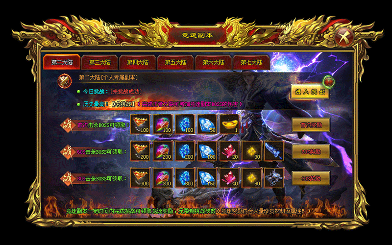 【天命神途】龙魂神器100倍充值独家新服，100万RMB散人专属首杀首爆，充值礼包好打，无暗坑无套路，一分钱不花就玩此服！