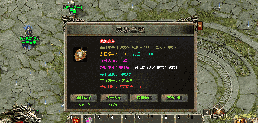 【首战首区】新月沉默·专属版：包服模式，16倍回馈，全屏吸怪，精品画质，自由探索！