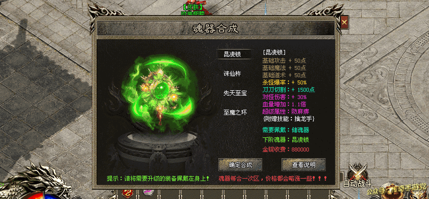 【首战首区】新月沉默·专属版：包服模式，16倍回馈，全屏吸怪，精品画质，自由探索！