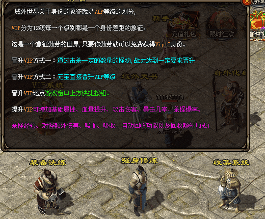 【全新域外沉默专属跨服版】一人一区+多种跨服玩法,特色影分身,完美继承人物属性,搭配成长神器,N种流派组合,玩法多样不枯燥