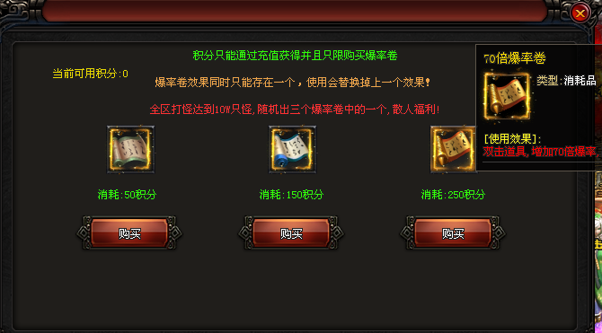 【仙侠奇侠传单机版首区】66可购888代金券，开启地狱模式，武侠世界无限探索
