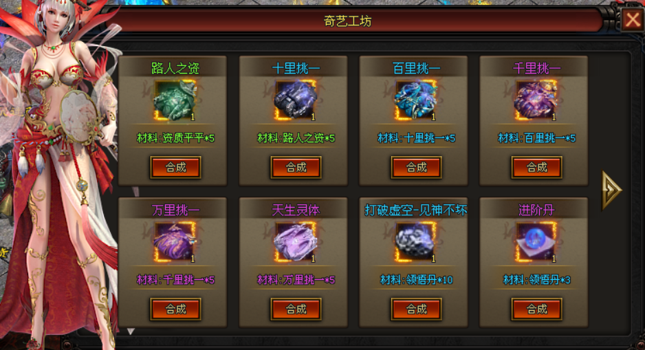 【仙侠奇侠传单机版首区】66可购888代金券，开启地狱模式，武侠世界无限探索