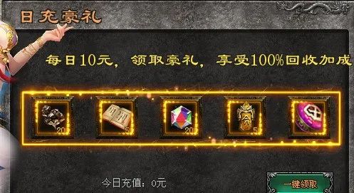 【50元满-冰火之篆单职业】激情版本，上万件专属神器，让你每次上线都充满探索感！