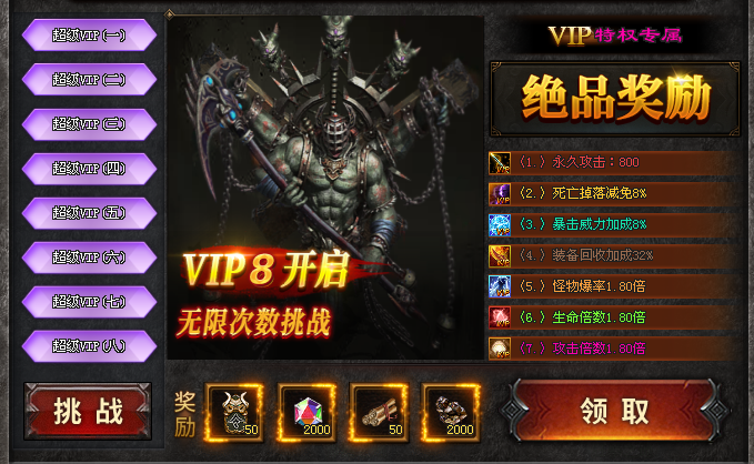 【50元满-冰火之篆单职业】激情版本，上万件专属神器，让你每次上线都充满探索感！