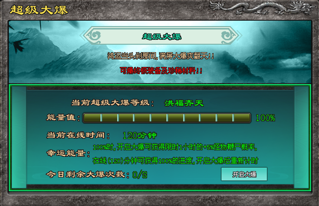 【50元满-冰火之篆单职业】激情版本，上万件专属神器，让你每次上线都充满探索感！