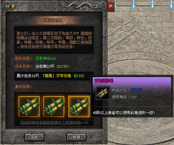 【50元满-冰火之篆单职业】激情版本，上万件专属神器，让你每次上线都充满探索感！