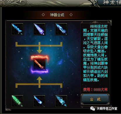 【大魔神专属单机版】88代金券直购888充值，飞剑版，自研专属，追梦大服，千种专属