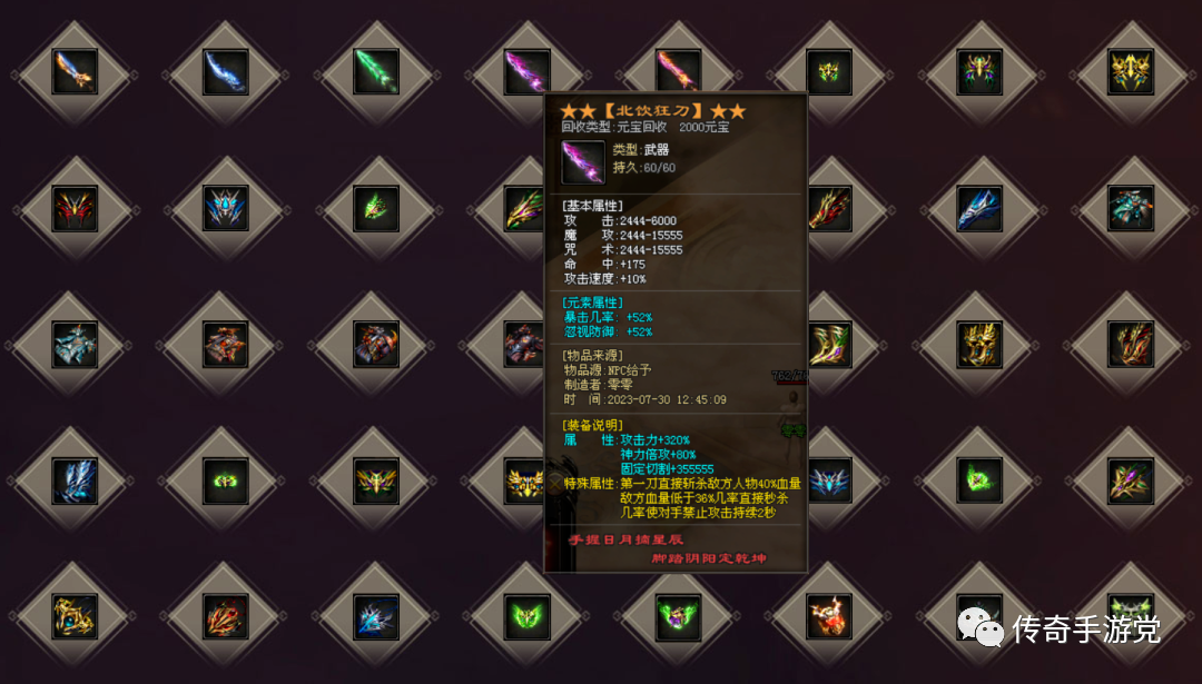 【火爆开服】武神崛起·专属版：包服模式，150送10飞剑，9大世界，秘境探宝、传送跳图！