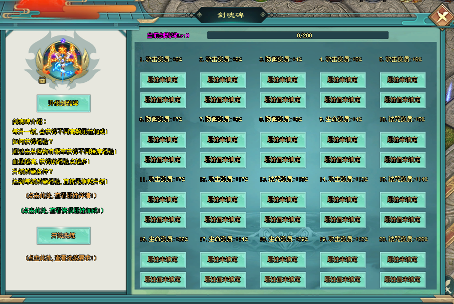 【幻影飞剑单机专属版首测】150送10飞剑,OTE玩法,超大世界探索