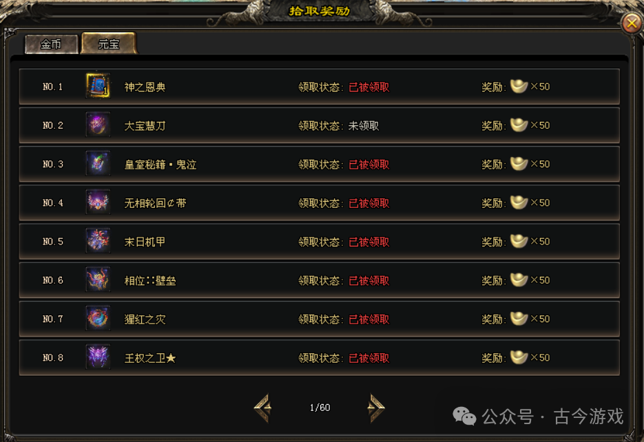【全新虚空风暴首服】焚天专属探索版：七个玄幻剧情大世界，秘境挑战、血祭之灵、神佑附魔，一怪一专属、千种BUFF自由组合、一切靠打