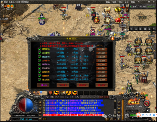 创世神途赤月单职业版本介绍