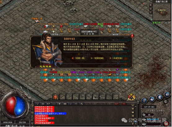 【新游推荐】原始篝火三职业微变重磅来袭!带您重回十年前的自己!