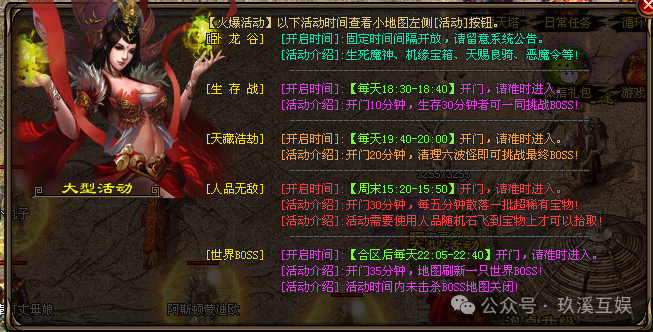 【新游推荐】原始篝火三职业微变重磅来袭!带您重回十年前的自己!