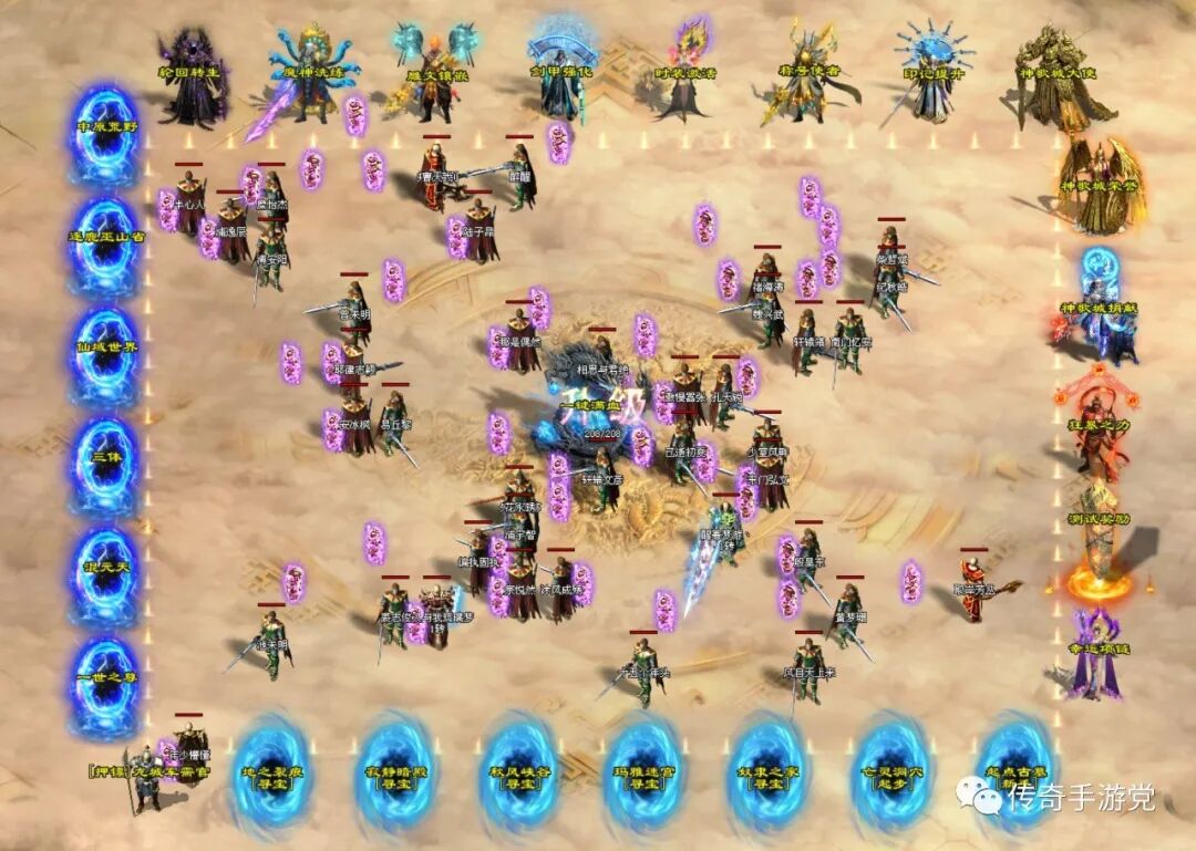 【火爆开服】武神崛起·专属版：包服模式，150送10飞剑，9大世界，秘境探宝、传送跳图！