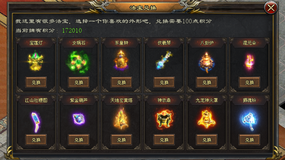 缘起神灭，微变三职业，BOSS多，百万首杀