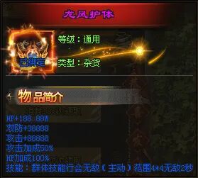 新服发布-10点00开测|↘|超变高爆【天降红包充值好打火爆PK】五行赋能天道碑真言 签到送充值!