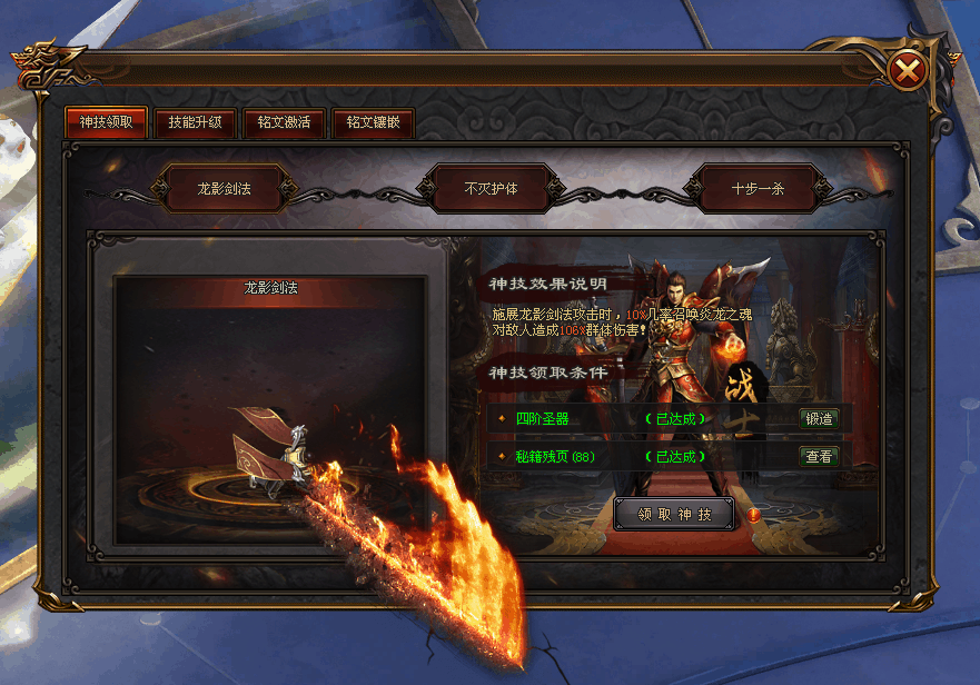 《荒古武神》打怪爆一切，高爆回收，人气火爆