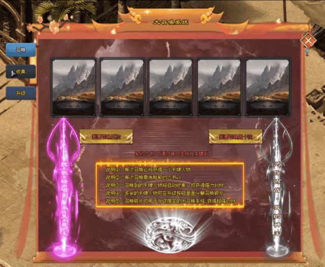 新版预告 | 卷王超变，卡牌召唤、奇珍绝技超强Buff、专属boss召唤、魂环进阶、天道传承、幸运探宝、签到福利、卷王豪礼、玩法简单！