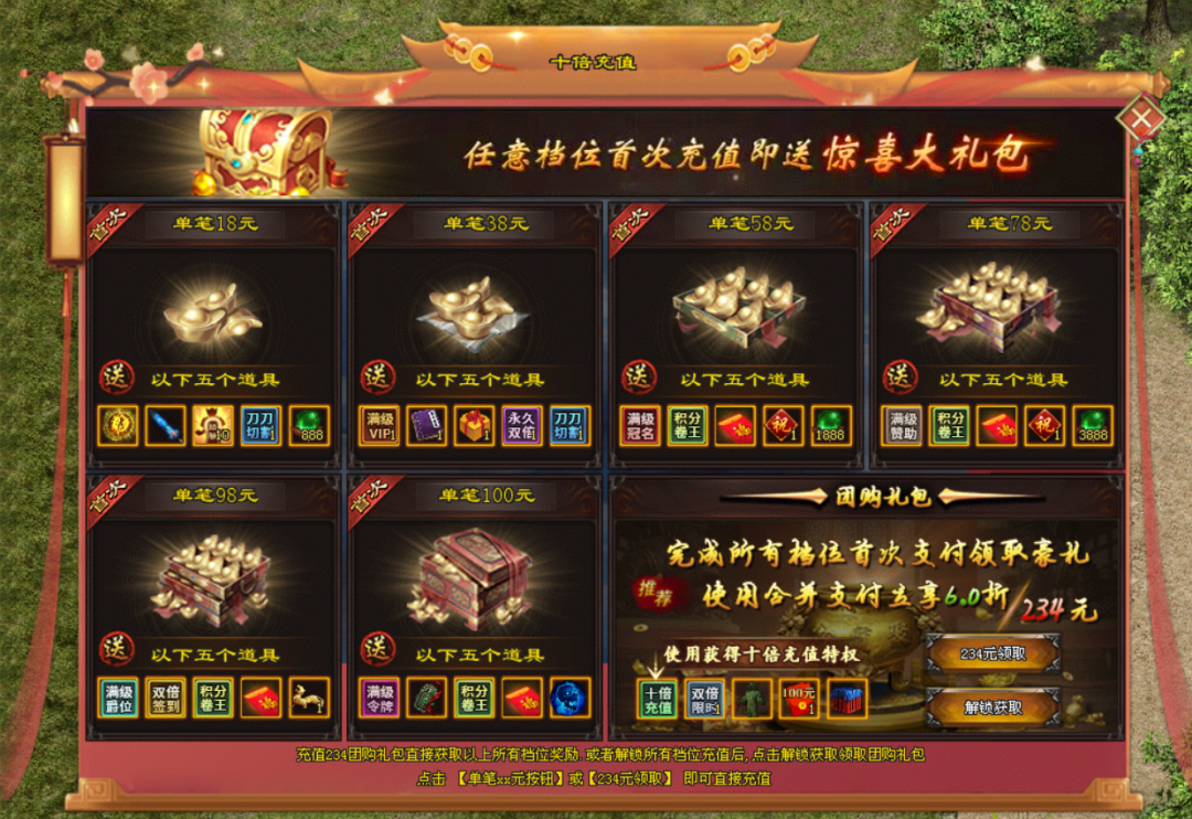 新版预告 | 卷王超变，卡牌召唤、奇珍绝技超强Buff、专属boss召唤、魂环进阶、天道传承、幸运探宝、签到福利、卷王豪礼、玩法简单！