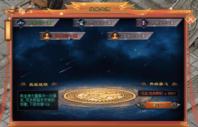 新版预告 | 卷王超变，卡牌召唤、奇珍绝技超强Buff、专属boss召唤、魂环进阶、天道传承、幸运探宝、签到福利、卷王豪礼、玩法简单！