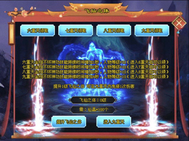 新版预告 | 卷王超变，卡牌召唤、奇珍绝技超强Buff、专属boss召唤、魂环进阶、天道传承、幸运探宝、签到福利、卷王豪礼、玩法简单！