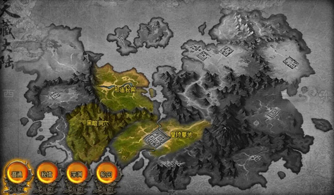 【火爆开服】武神崛起·专属版：包服模式，150送10飞剑，9大世界，秘境探宝、传送跳图！