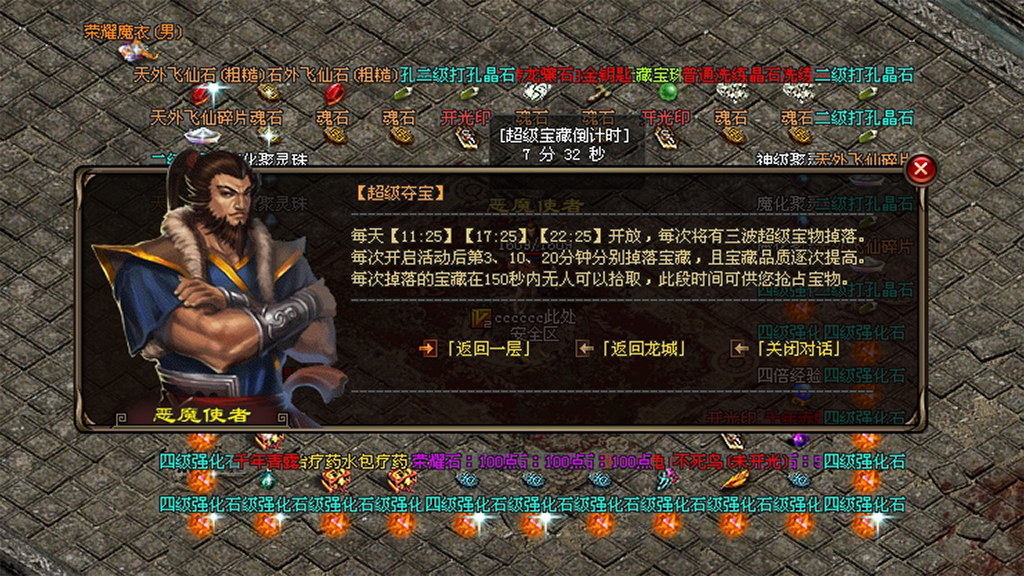 原始篝火三职业，全新玩法，职业平衡，长久稳定