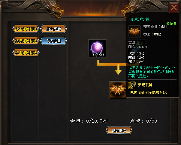 【神途联盟】云雾行，微变三职业，梦幻宠物、千件专属、4级技能进阶，慢节奏，持久耐玩