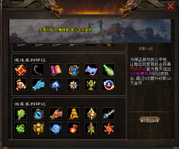 【神途联盟】云雾行，微变三职业，梦幻宠物、千件专属、4级技能进阶，慢节奏，持久耐玩