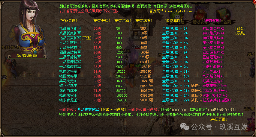 【新游推荐】原始篝火三职业微变重磅来袭!带您重回十年前的自己!