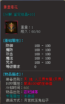 【大魔神专属单机版】88代金券直购888充值,飞剑版,自研专属,追梦大服,千种专属