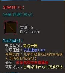 【西游传1区】88代金券直购888充值,飞仙版,自研专属,追梦大服,千种专属