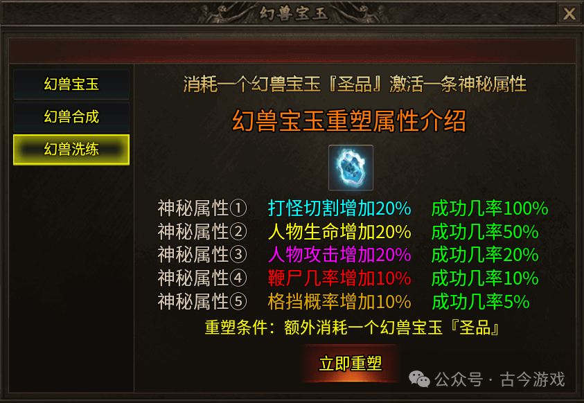 【全新诸神沉默专属版】每天领600路费,超多地图自由探索,多种剧情沉浸式体验,远古符文搭配千种专属,N种流派,玩法多样不枯燥!