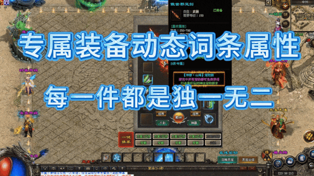 【神游山海专属版首测】动态专属词条、异兽捕捉、山海经题材宠物