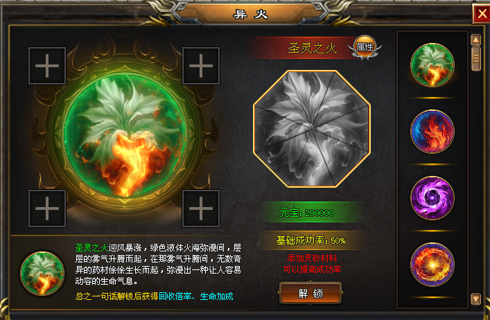 新服开区:【苍穹第二季】上线送海量充值红包,白票冠名,散人天堂,激情无极限!等更多特色玩法等你来解锁!