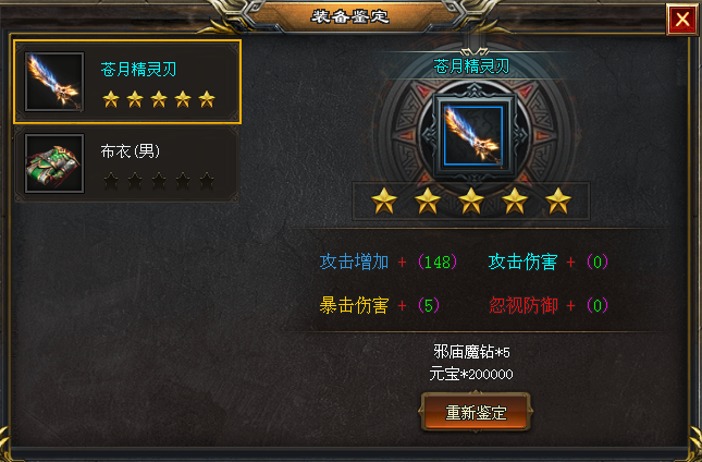 新服开区:【苍穹第二季】上线送海量充值红包,白票冠名,散人天堂,激情无极限!等更多特色玩法等你来解锁!